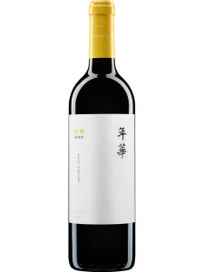 怡园年华干红葡萄酒